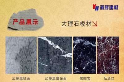 古建筑石材與吸音裝飾材料購買指南 豐都縣渝輝建材銷售服務(wù)解析