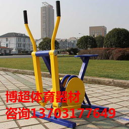 優(yōu)質聯動健身車 現代健身器材的明智選擇