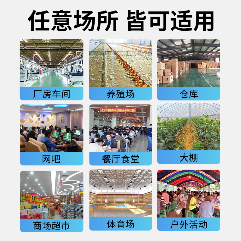 七吉工業(yè)移動冷風(fēng)機 養(yǎng)殖場與大型廠房的環(huán)保降溫解決方案